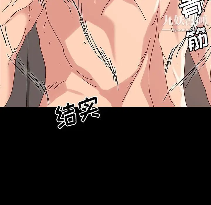 漫画《神级模特》第20话第7张图