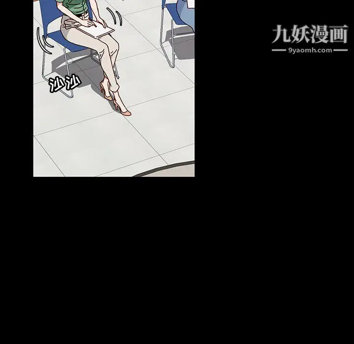 漫画《神级模特》第20话第85张图