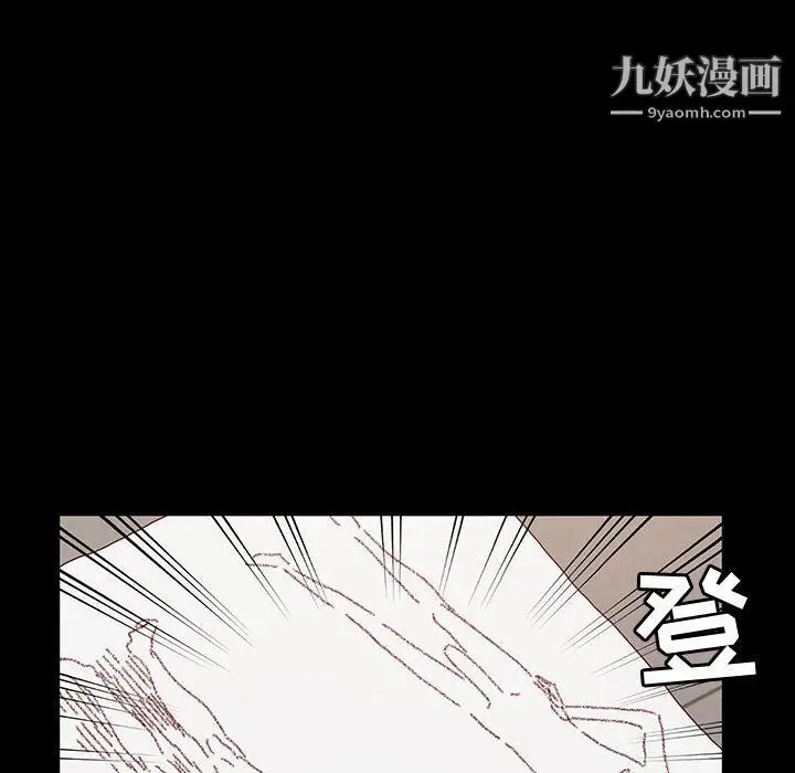 漫画《神级模特》第20话第86张图
