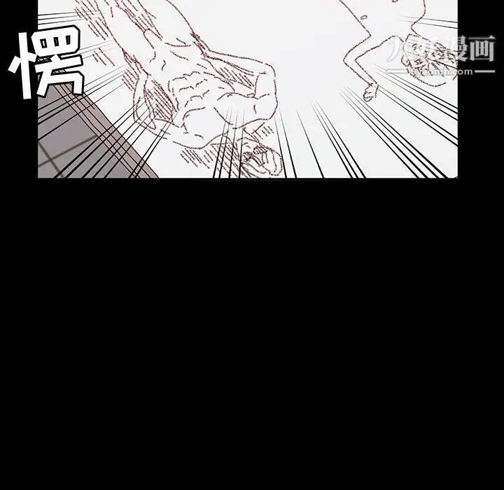 漫画《神级模特》第20话第87张图