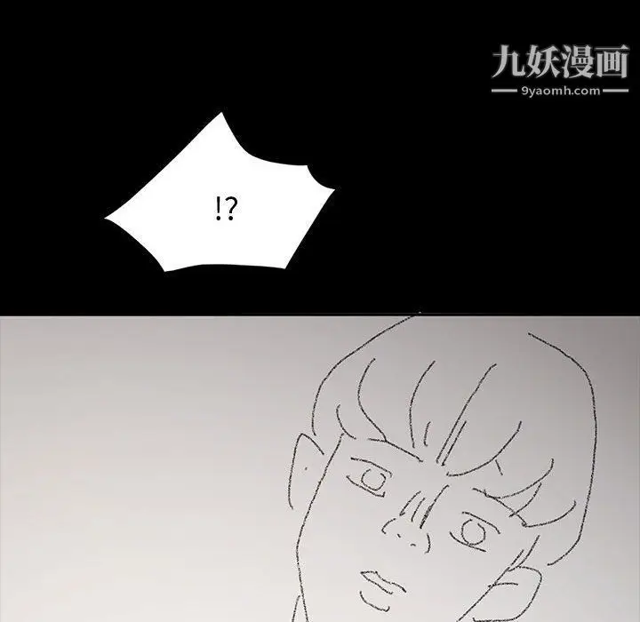 漫画《神级模特》第20话第88张图