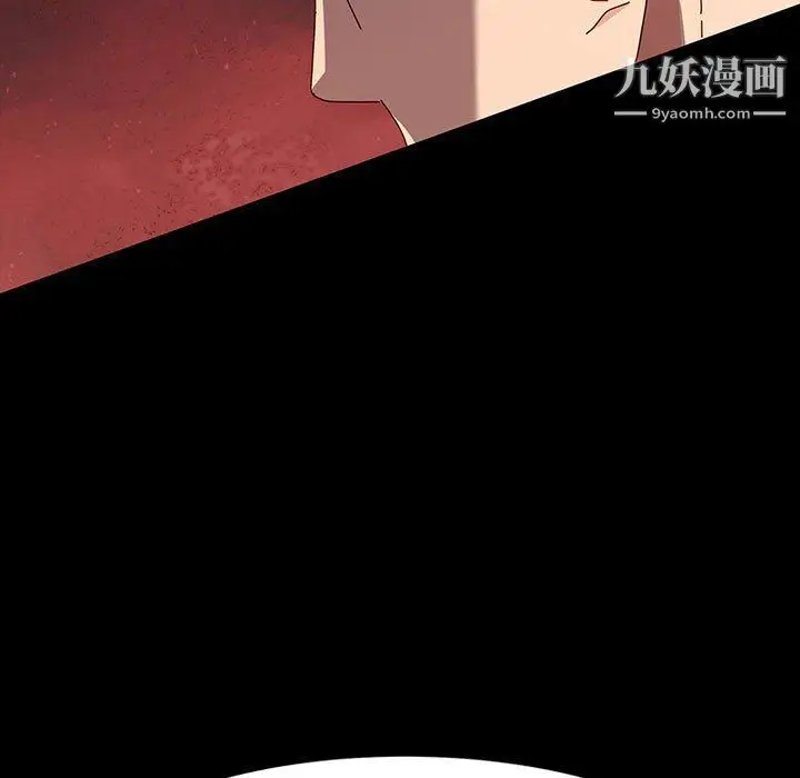 漫画《神级模特》第20话第9张图