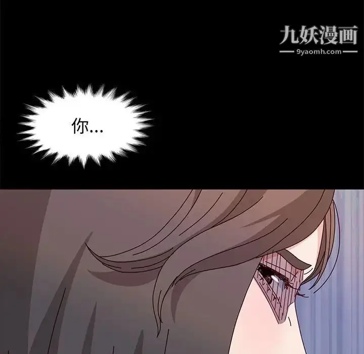 漫画《神级模特》第13话第103张图