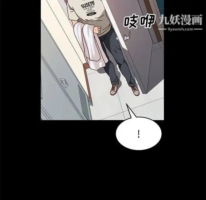 漫画《神级模特》第13话第115张图