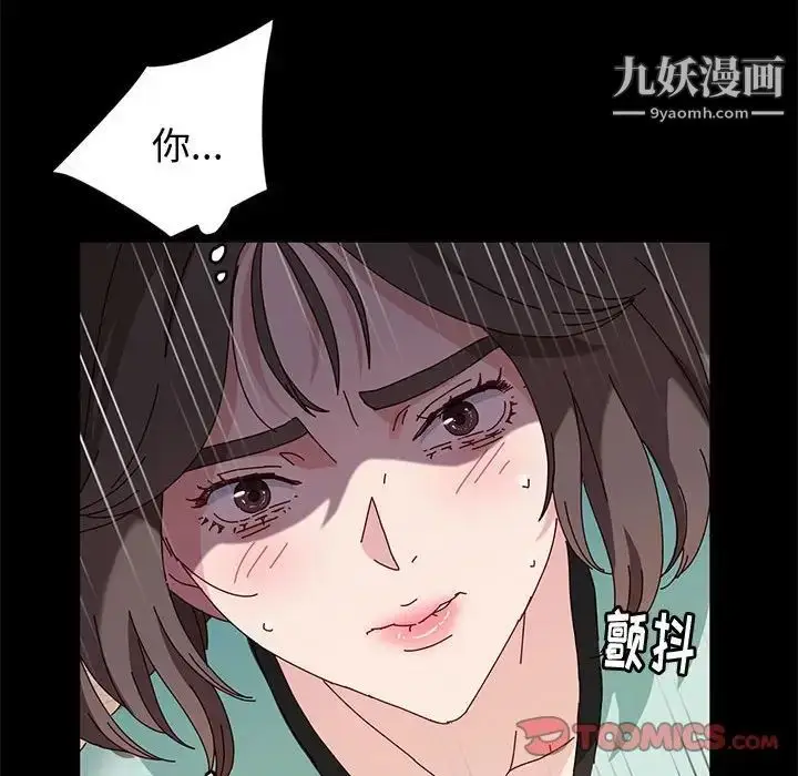 漫画《神级模特》第13话第135张图