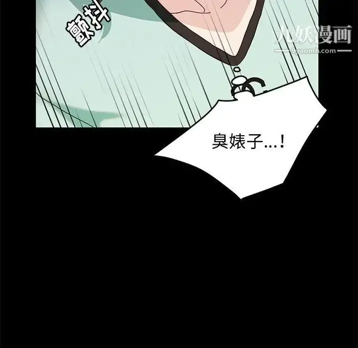 漫画《神级模特》第13话第136张图