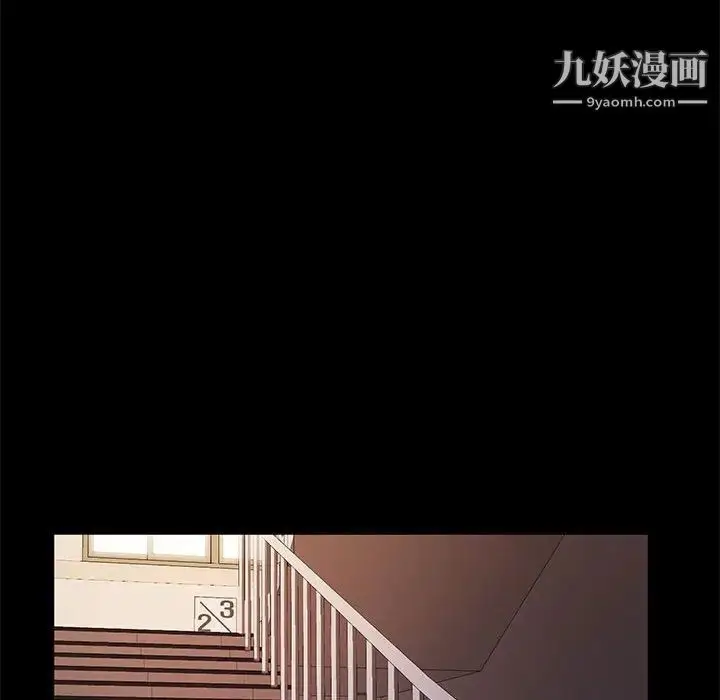 漫画《神级模特》第13话第137张图