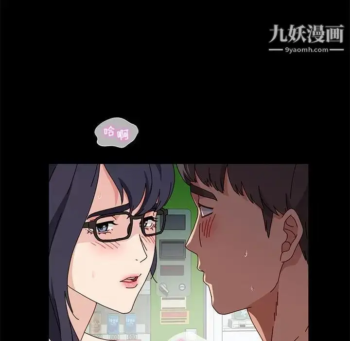 漫画《神级模特》第13话第14张图