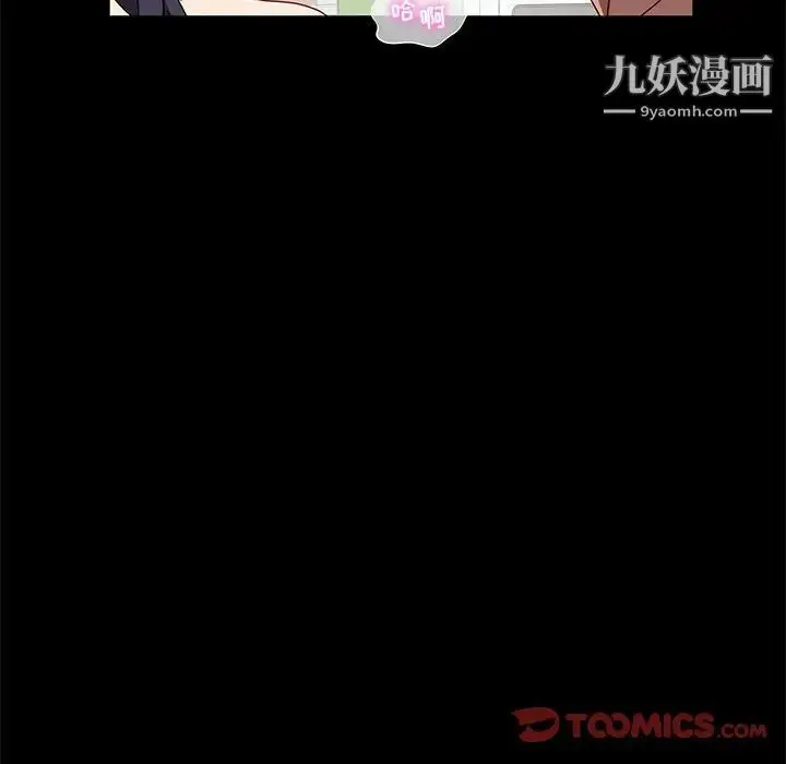 漫画《神级模特》第13话第15张图
