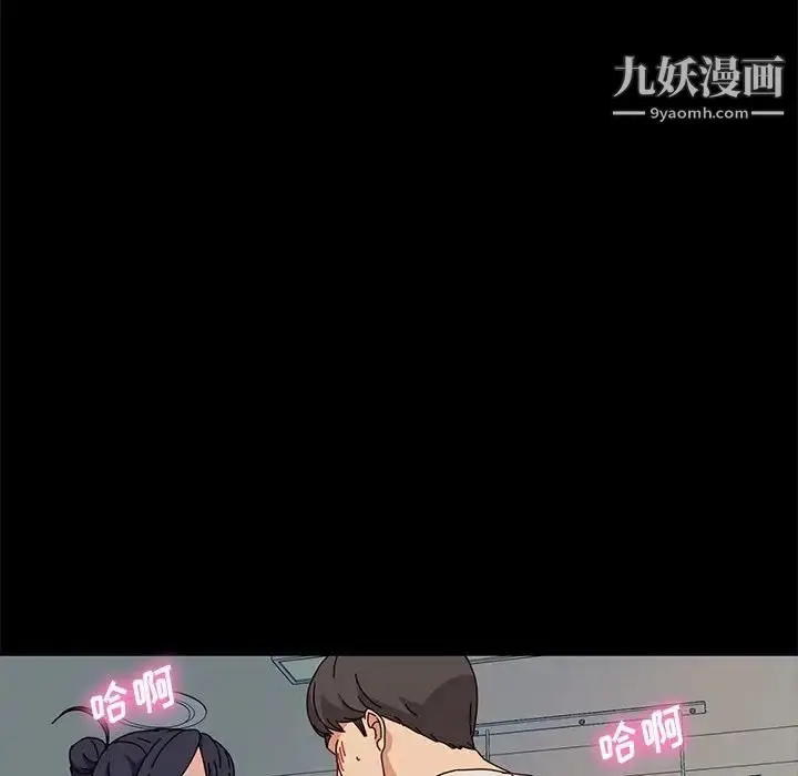 漫画《神级模特》第13话第17张图