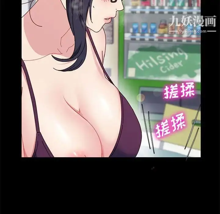 漫画《神级模特》第13话第22张图