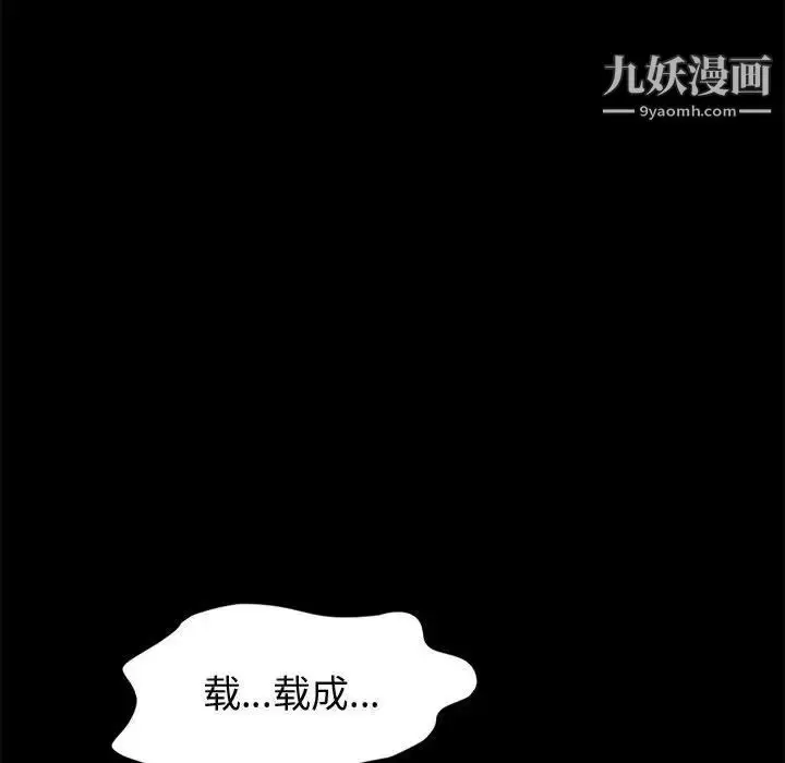 漫画《神级模特》第13话第35张图