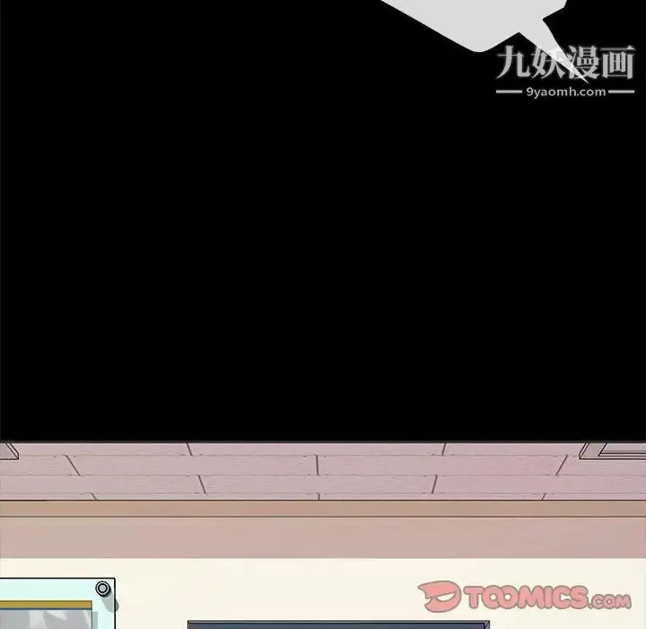 漫画《神级模特》第13话第51张图