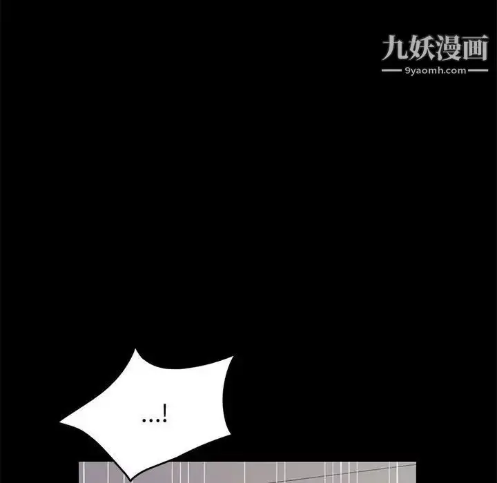 漫画《神级模特》第13话第55张图