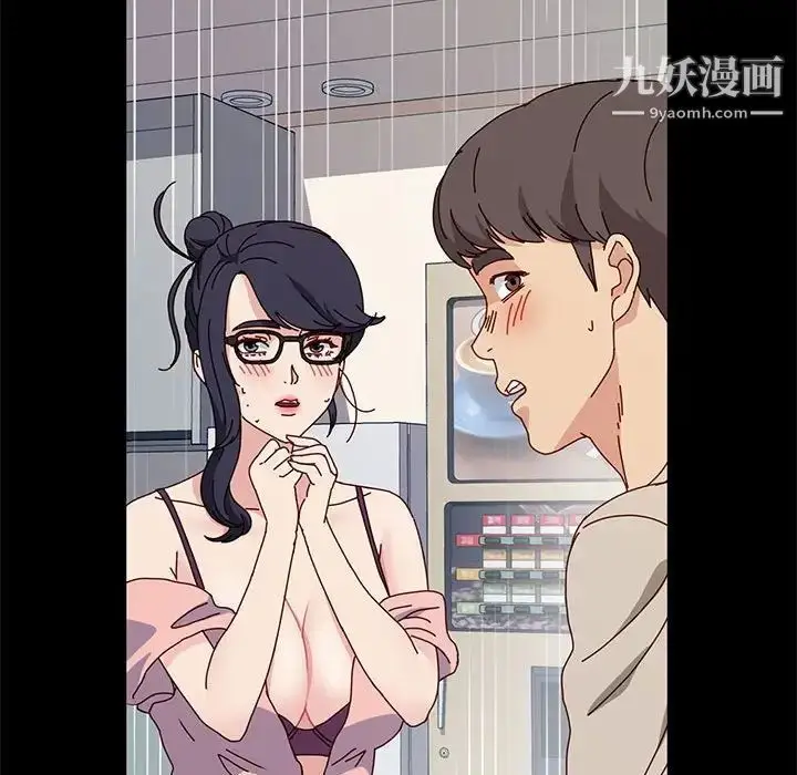 漫画《神级模特》第13话第56张图