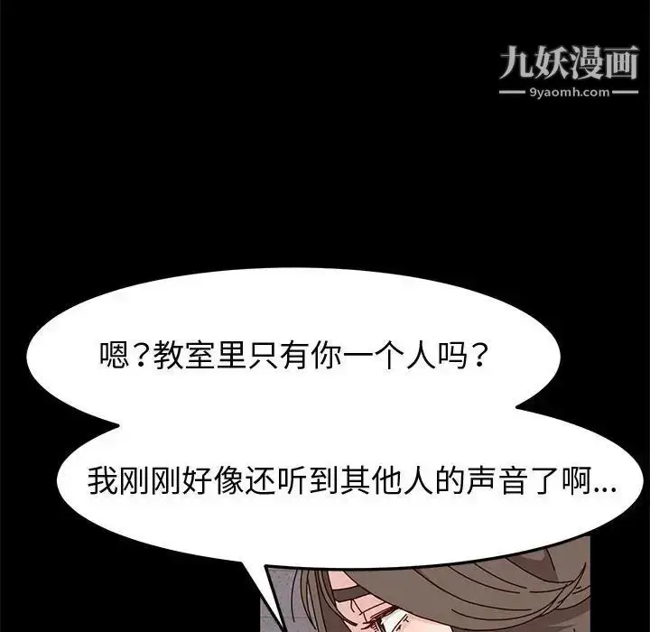 漫画《神级模特》第13话第66张图