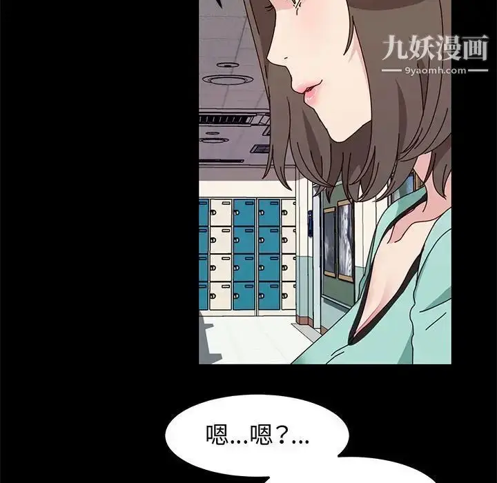 漫画《神级模特》第13话第67张图