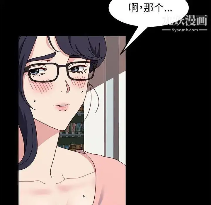 漫画《神级模特》第13话第68张图
