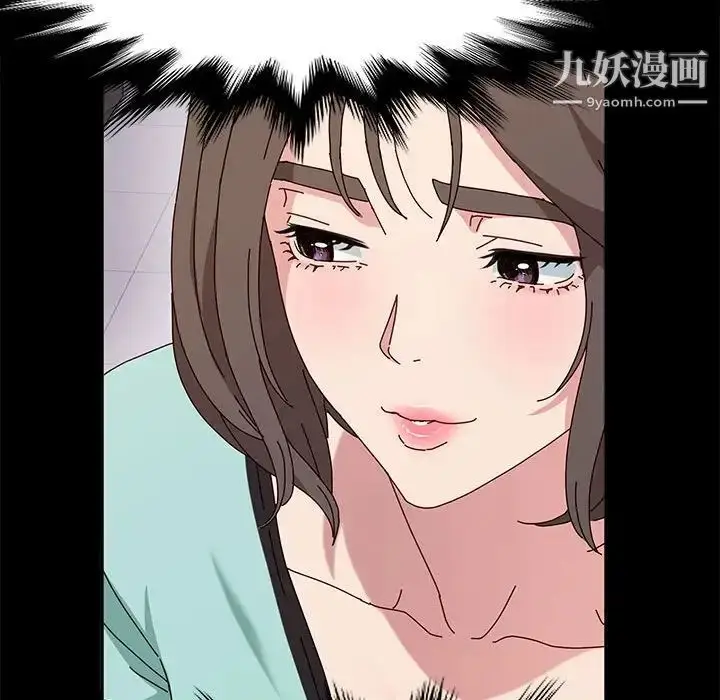 漫画《神级模特》第13话第86张图