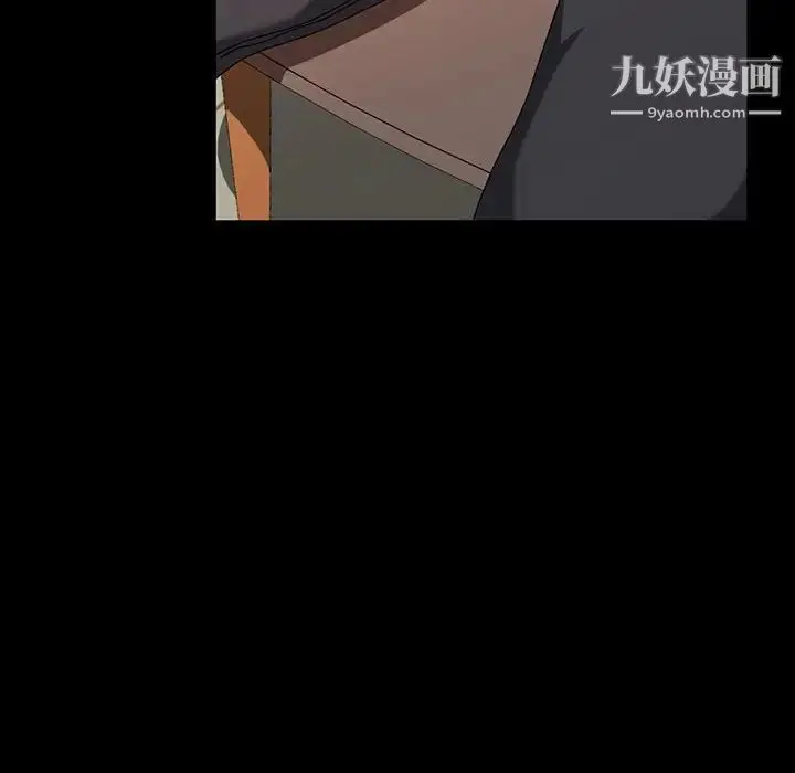 漫画《神级模特》第17话第103张图