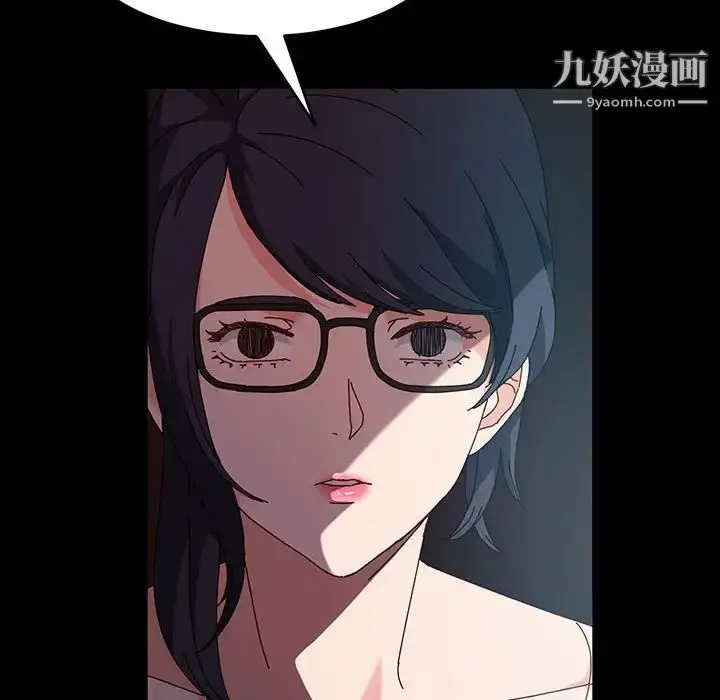 漫画《神级模特》第17话第106张图