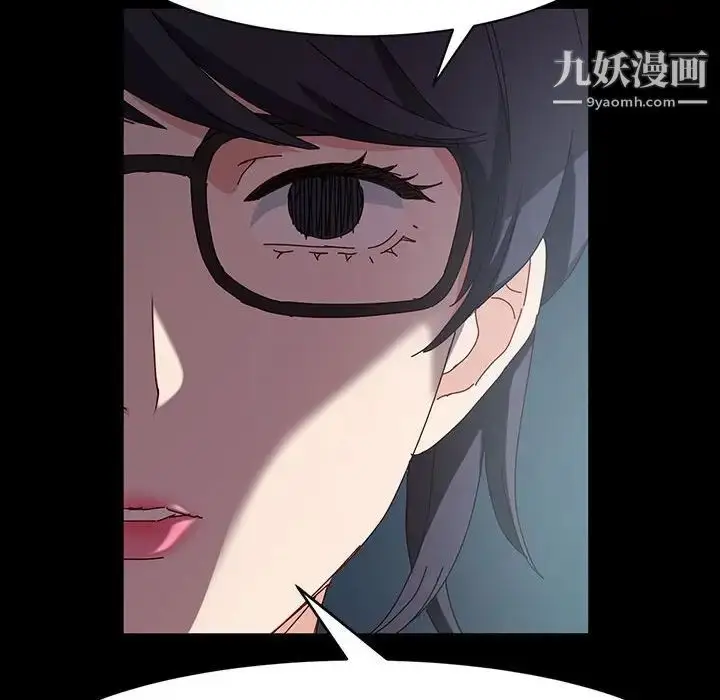 漫画《神级模特》第17话第109张图