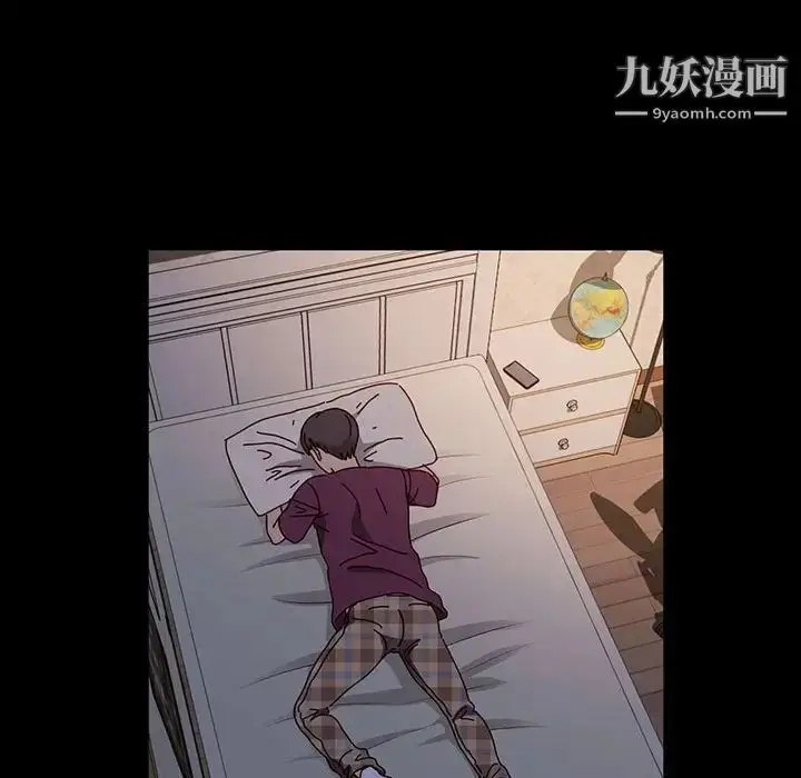 漫画《神级模特》第17话第11张图