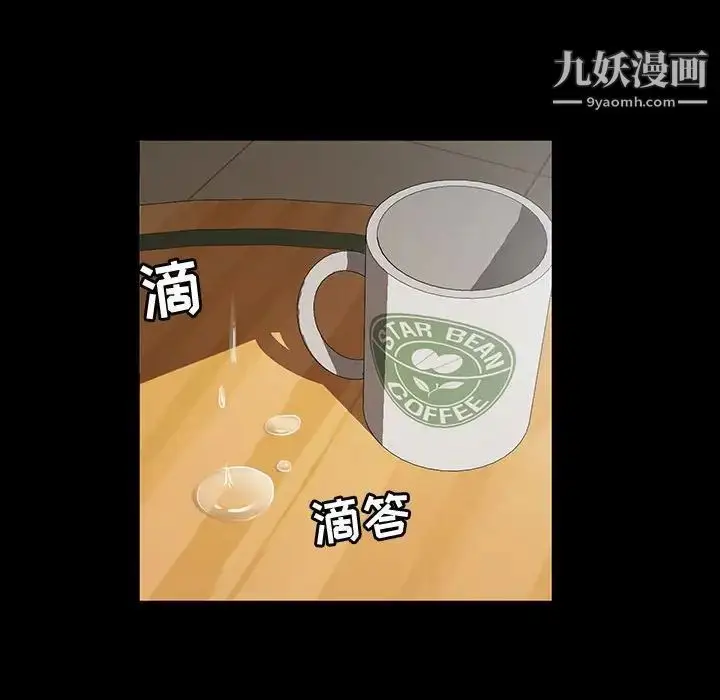 漫画《神级模特》第17话第113张图