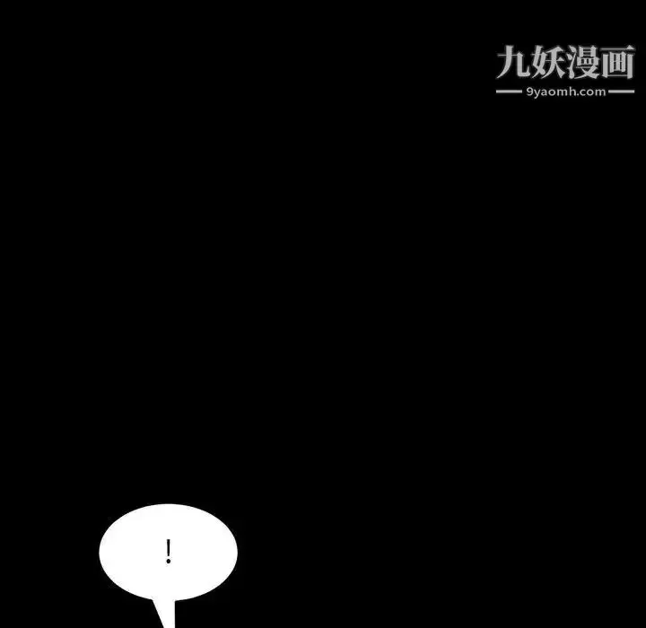 漫画《神级模特》第17话第114张图