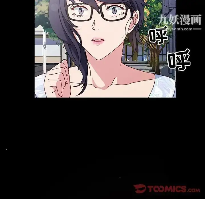 漫画《神级模特》第17话第135张图