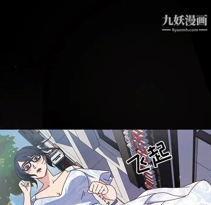 漫画《神级模特》第17话第136张图