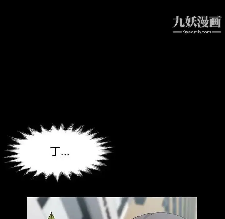 漫画《神级模特》第17话第139张图