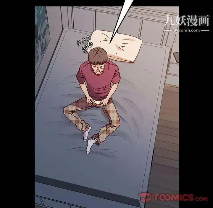 漫画《神级模特》第17话第15张图