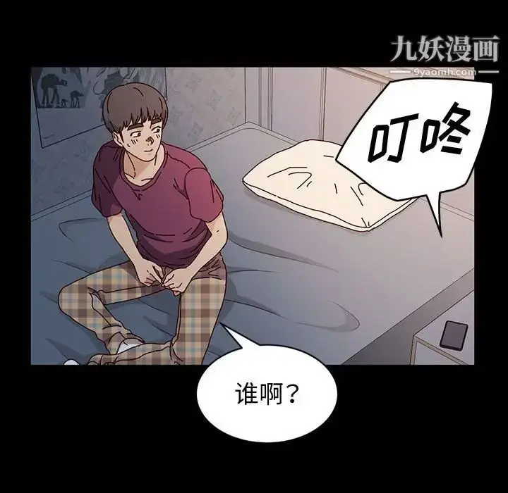 漫画《神级模特》第17话第17张图