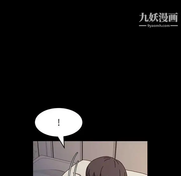 漫画《神级模特》第17话第18张图