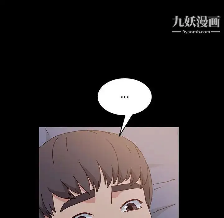漫画《神级模特》第17话第24张图
