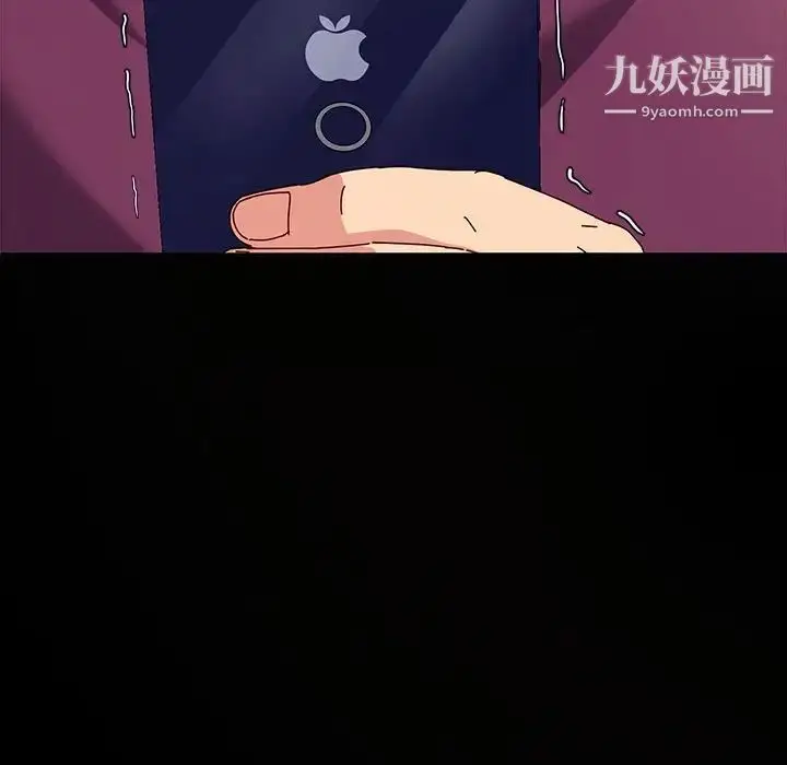漫画《神级模特》第17话第44张图