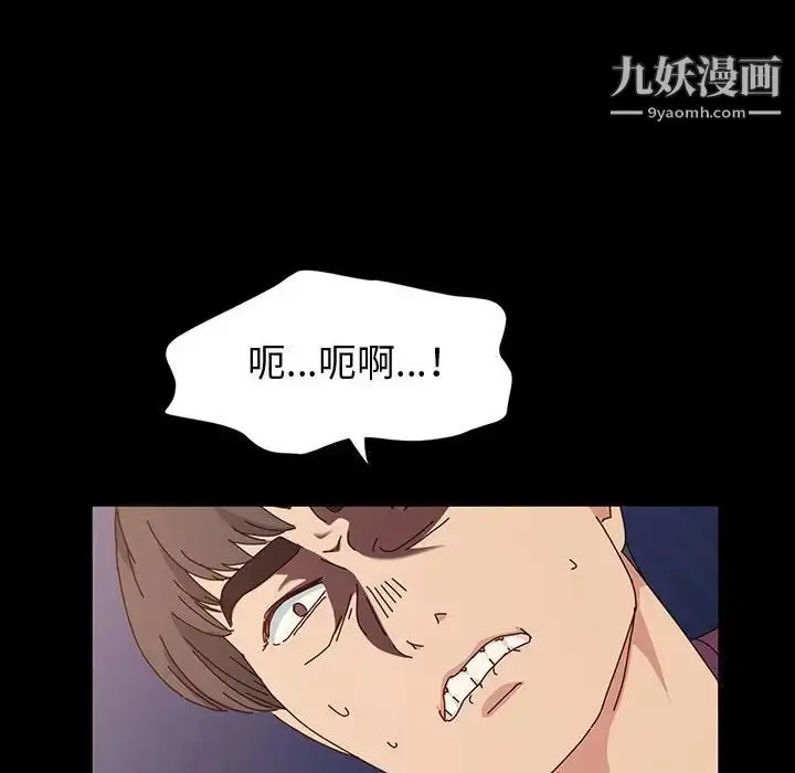 漫画《神级模特》第17话第47张图
