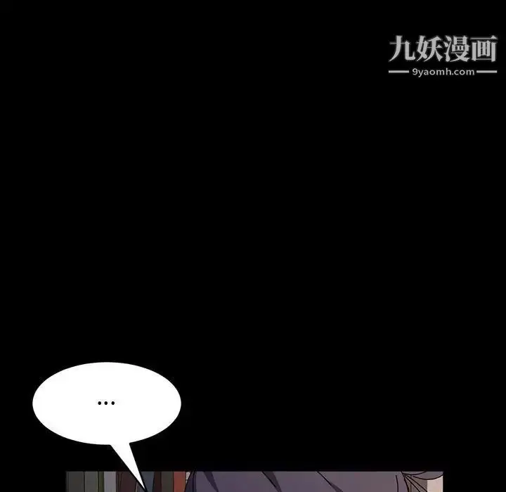 漫画《神级模特》第17话第60张图
