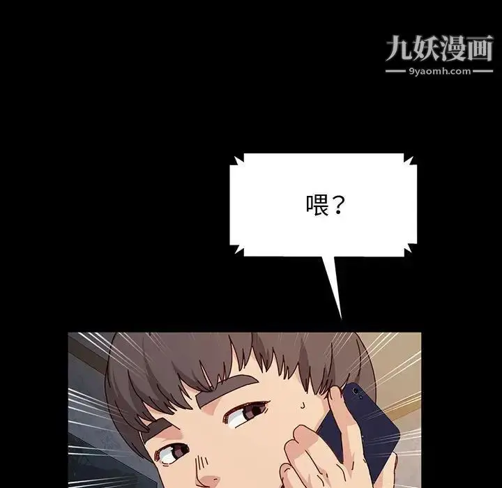 漫画《神级模特》第17话第64张图