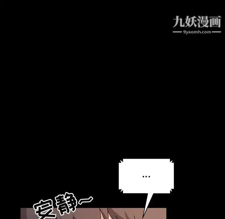 漫画《神级模特》第17话第79张图