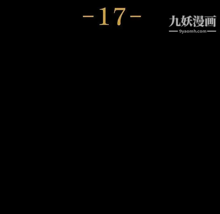 漫画《神级模特》第17话第8张图