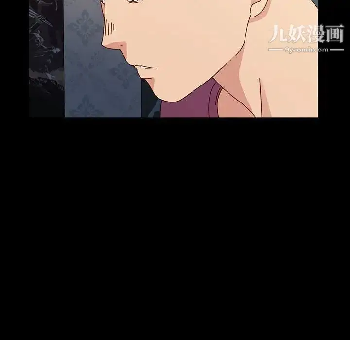 漫画《神级模特》第17话第84张图