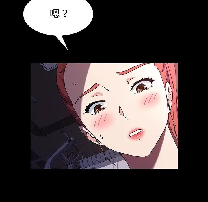 漫画《神级模特》第33话第100张图