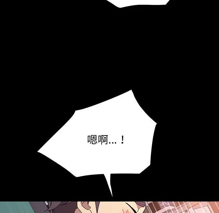 漫画《神级模特》第33话第126张图