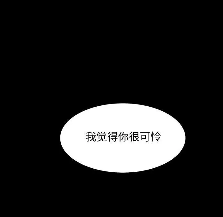 漫画《神级模特》第40话第107张图
