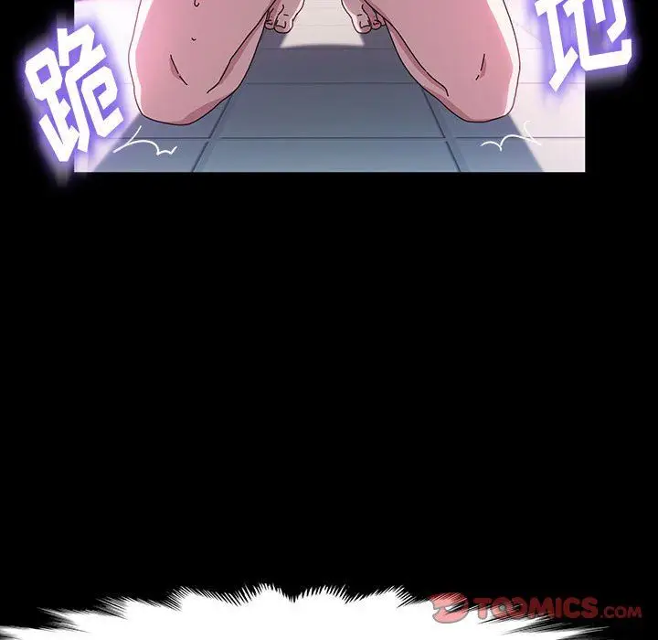 漫画《神级模特》第40话第111张图
