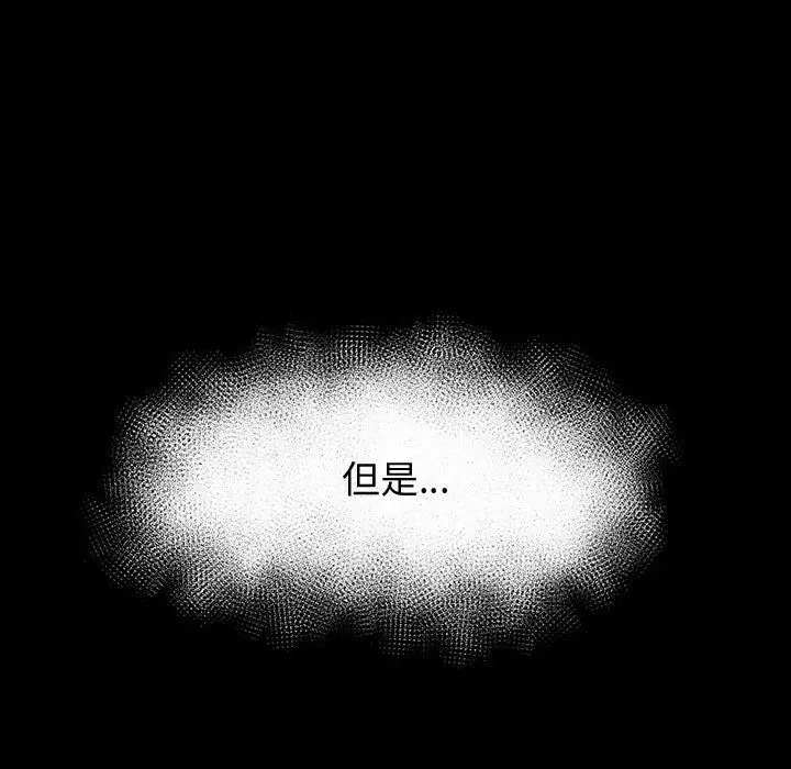 漫画《神级模特》第40话第20张图