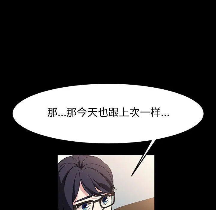 漫画《神级模特》第40话第26张图