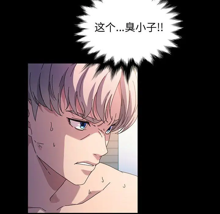漫画《神级模特》第40话第6张图